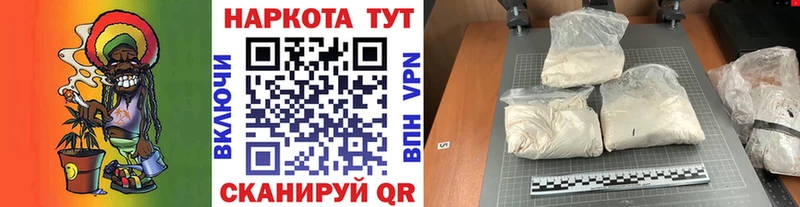 Купить закладку А ПВП Меф АМФ Гашиш Анжеро-Судженск