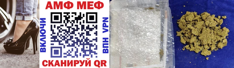 АМФ 97% Анжеро-Судженск