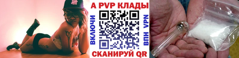 A PVP СК КРИС  Купить  Анжеро-Судженск 