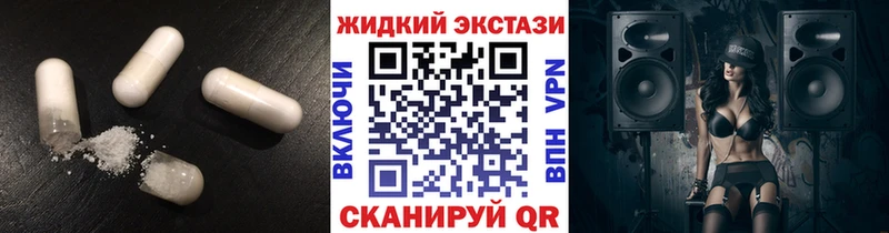 Бутират оксана  Купить закладки  Анжеро-Судженск 