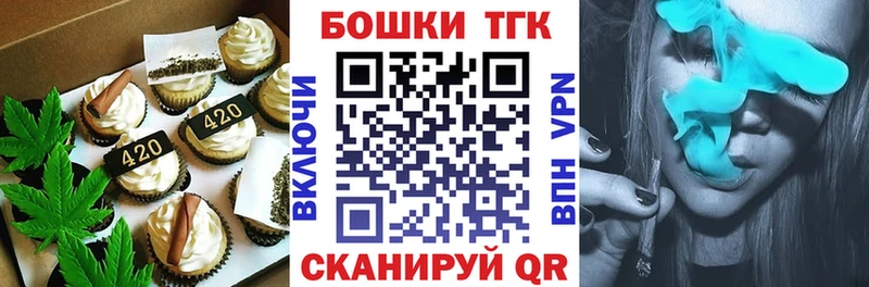 Cannafood марихуана  Купить закладки  Анжеро-Судженск 