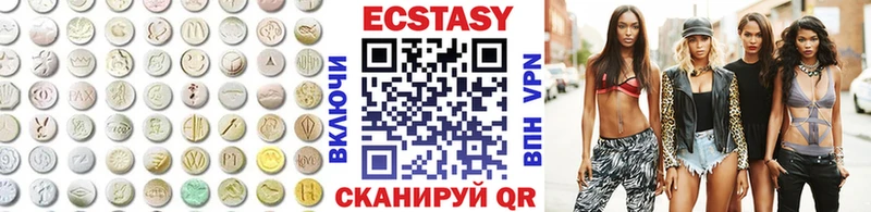 ЭКСТАЗИ ешки  Купить где  Анжеро-Судженск 