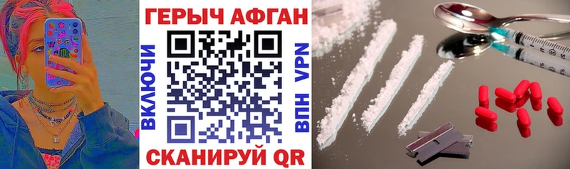 Купить закладки  Анжеро-Судженск  Героин Heroin 