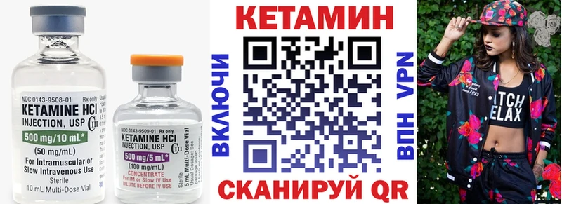 Кетамин ketamine Купить где Анжеро-Судженск