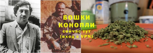 трава Богородск