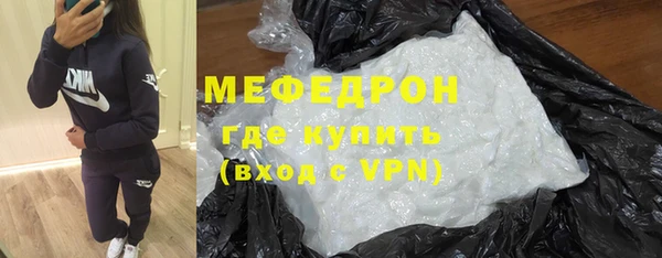 MDMA Premium VHQ Богданович