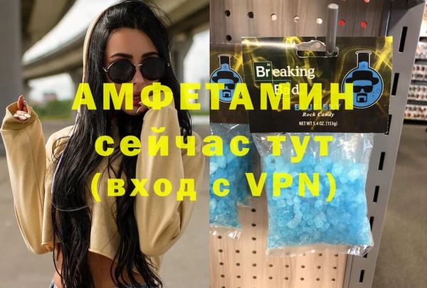 меф VHQ Богородицк