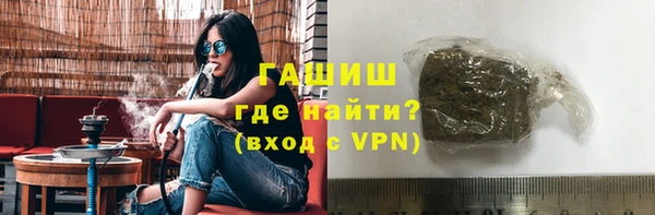 трава Богородск