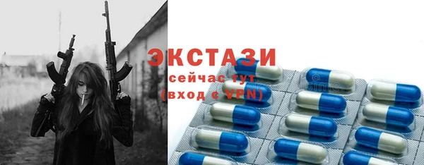 мескалин Лагань