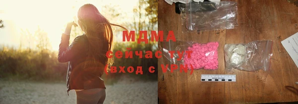 MDMA Premium VHQ Богданович