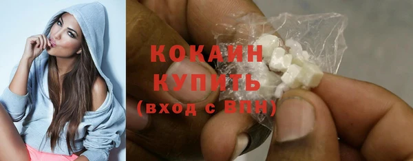 меф VHQ Богородицк