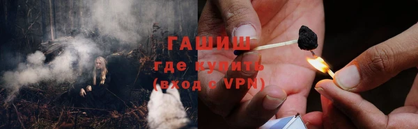 меф VHQ Богородицк