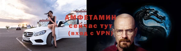 трава Богородск