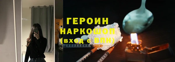 меф VHQ Богородицк