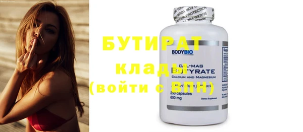 MDMA Premium VHQ Богданович