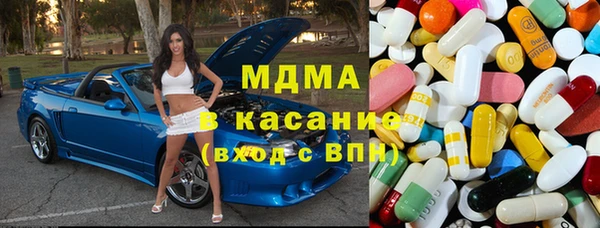 трава Богородск