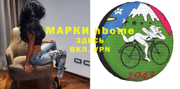 меф VHQ Богородицк