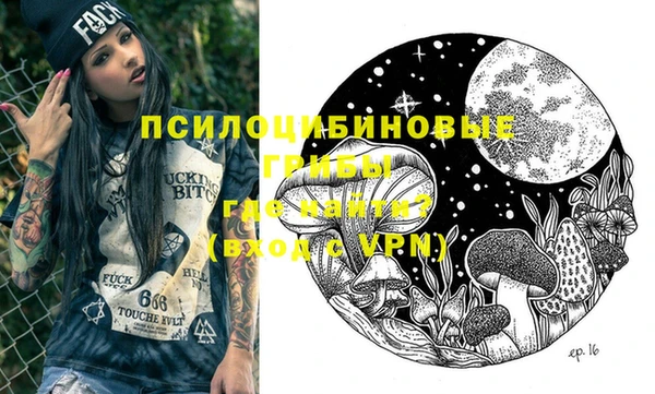 меф VHQ Богородицк