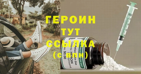MDMA Premium VHQ Богданович