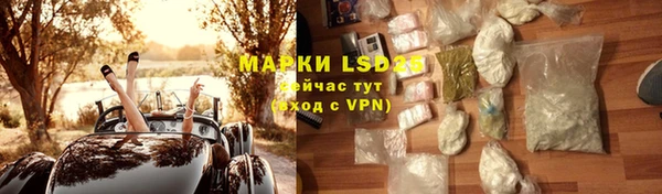 меф VHQ Богородицк