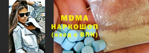 меф VHQ Богородицк