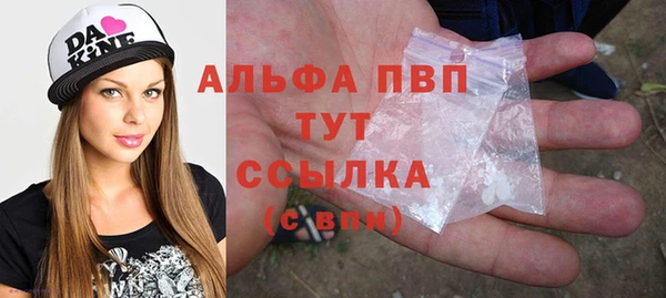 меф VHQ Богородицк