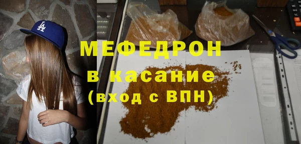 меф VHQ Богородицк