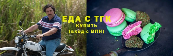 меф VHQ Богородицк