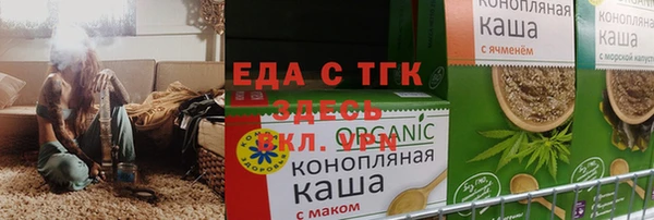 трава Богородск