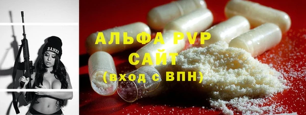 трава Богородск