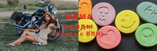 меф VHQ Богородицк