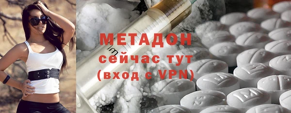 MDMA Premium VHQ Богданович