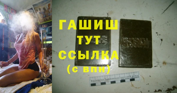 трава Богородск