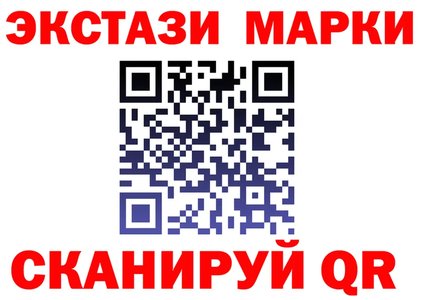 Ecstasy 99% зеркало shop гидра Анжеро-Судженск