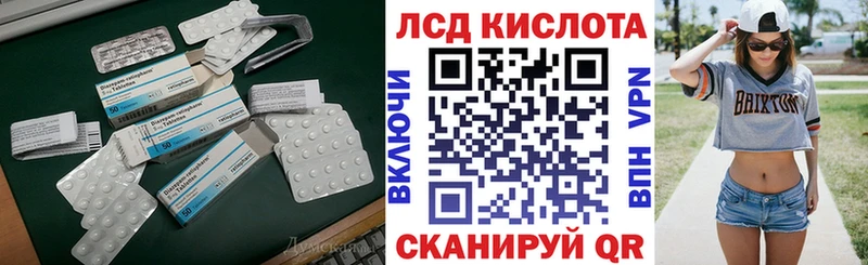 Лсд 25 экстази кислота  Купить где  Анжеро-Судженск 