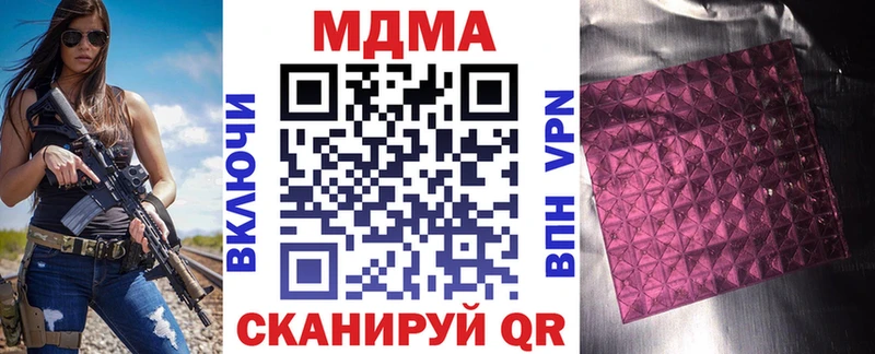 МДМА crystal  Купить  Анжеро-Судженск 