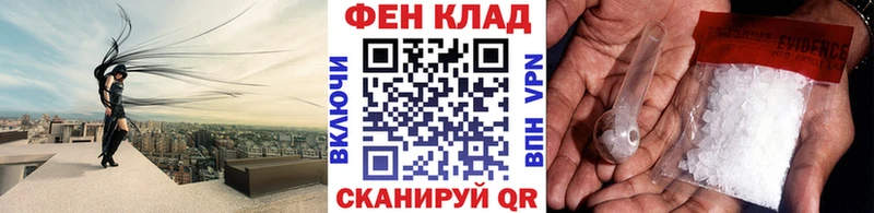 Первитин мет  Купить где  Анжеро-Судженск 