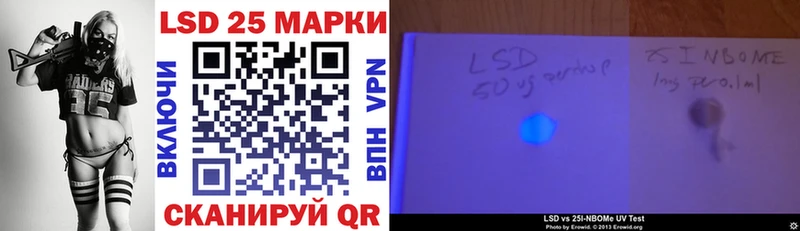 Купить где  Анжеро-Судженск  Марки NBOMe 1,5мг 