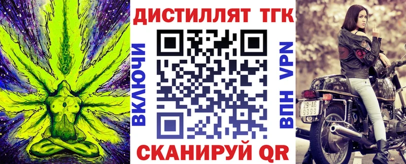Купить  Анжеро-Судженск  ТГК THC oil 
