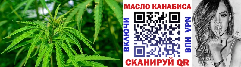 Дистиллят ТГК вейп Анжеро-Судженск